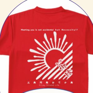島宿御縁のロゴ入りTシャツ(赤)